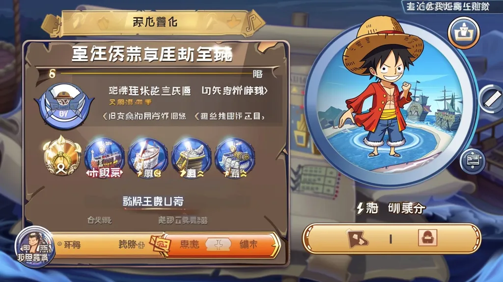 The image is a game screen showing a character from the anime One Piece. He is standing on a small island surrounded by water, and there are ships in the background. The screen is in a game interface with options like "recruit", "train", "explore", and "shop". The character is wearing his signature red and yellow outfit, and he is smiling. The screen is in Chinese, but the character is recognizable even without knowing the language.